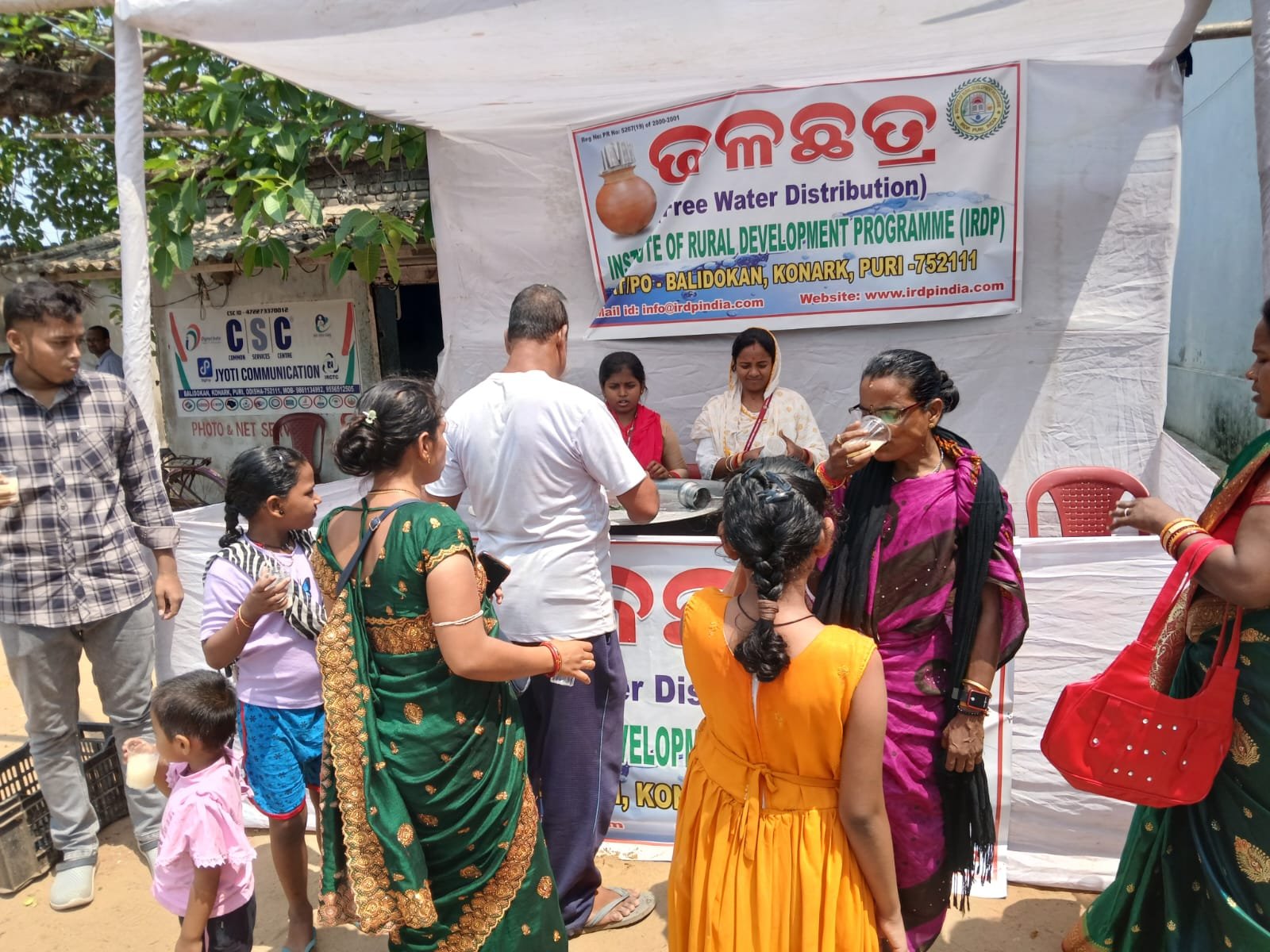 Water Project