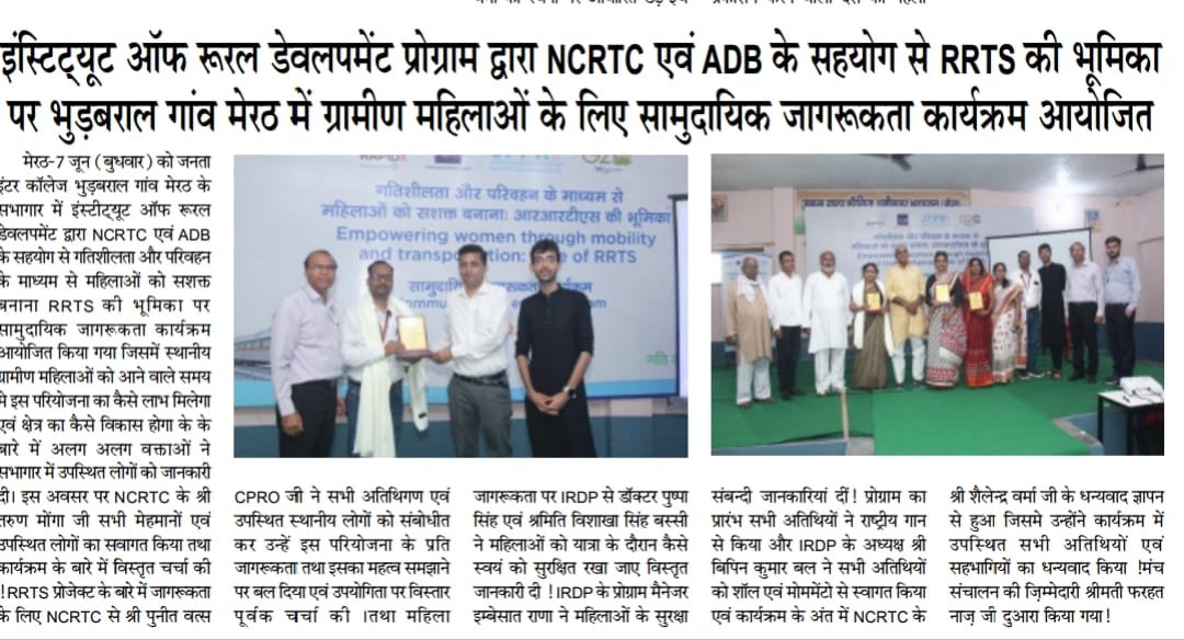 News Feature